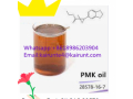pharmaceutical-intermediates-pmk-ethyl-glycidate-999-powder-cas-28578-16-7-small-3