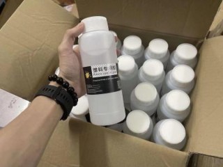 Gamma Butyrolactone Products For Sale Industrial Grade 99.99