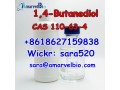 wickr-sara52014-bdo-cas-110-63-4-bdo-australian-melbourne-vic-stock-small-0