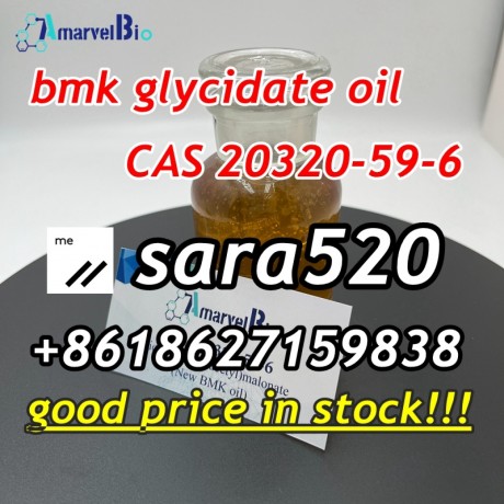 8618627159838-cas-20320-59-6-bmk-ethyl-glycidate-oil-big-1