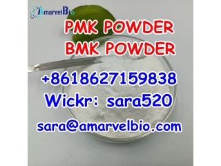 +8618627159838 BMK Glycidate Powder PMK CAS 28578-16-7 / 5449-12-7with Fast Delivery
