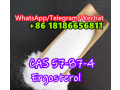 wickrfannyfanfan-cas-57-87-4-ergosterol-small-3