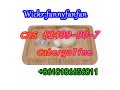 wickrfannyfanfancas-81409-90-7-cabergoline-small-3
