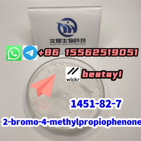 2-bromo-4-methylpropiophenone1451-82-7-big-0