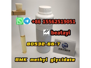 BMK methyl glycidate	80532-66-7   Chinese vendor