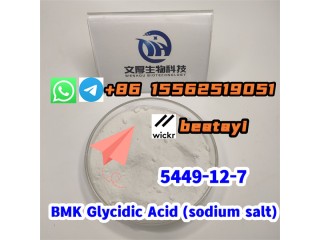 Best price    BMK Glycidic Acid (sodium salt)      5449-12-7