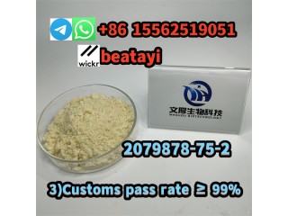 3)Customs pass rate ≥ 99%	 2079878-75-2    Chinese vendor