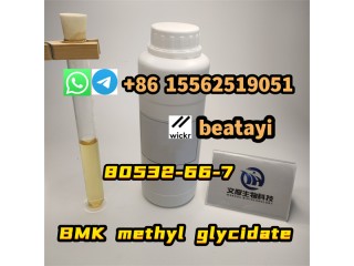 One and only     BMK methyl glycidate       80532-66-7