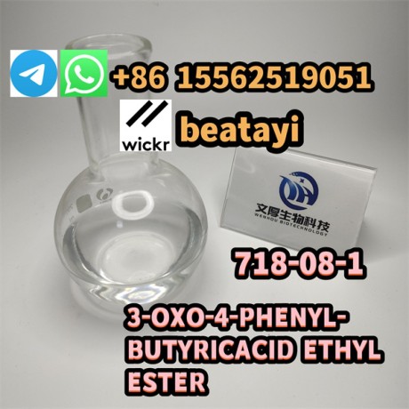 one-and-only-3-oxo-4-phenyl-butyric-acid-ethyl-ester718-08-1-big-0
