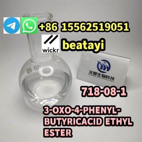 one-and-only-3-oxo-4-phenyl-butyric-acid-ethyl-ester-one-and-only-718-08-1-big-0