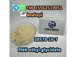The one and only     PMK ethyl glycidate         28578-16-7