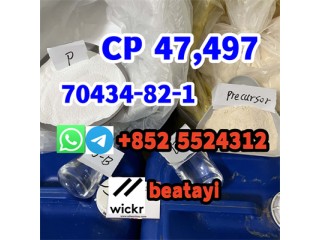 Cheap and fine   CP 47,497       70434-82-1