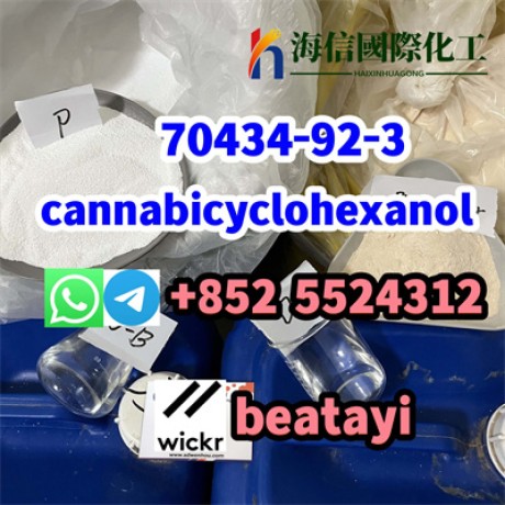 cannabicyclohexanol-70434-92-3-cheap-and-fine-big-0