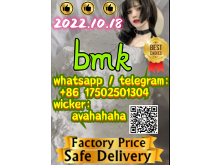 Safely delivery bmk 5449-12-7 80532-66-7 mmc pmk 28578-16-7